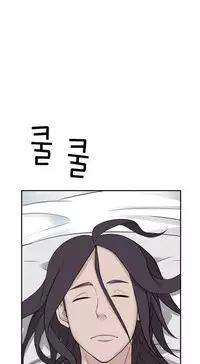 Tissue Thieves Ch.1-18 (English) (Ongoing)