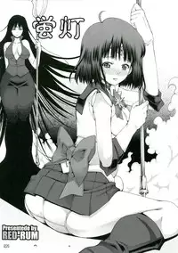 (C82) [Doronuma Kyoudai (RED-RUM, Mr. Lostman)] Dokin (Sailor Moon)