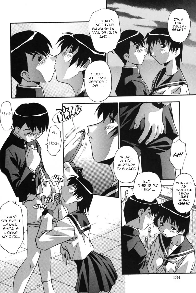 Mesu Haha - Mother Animal