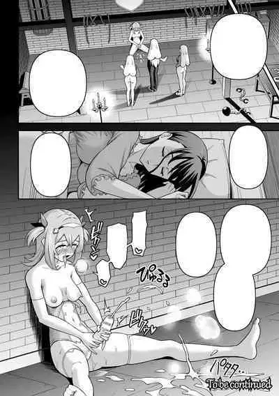 Futanari Kyou no Sakubou Zenpen | Futanarism Conspiracy Part I