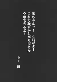 [Aodiso Kankou (Hida Mari)] Y-ON! (K-ON!)