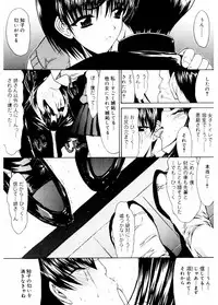 [Anthology] Core Colle Vol. 4 Kinshinsoukan Hen [Digital]