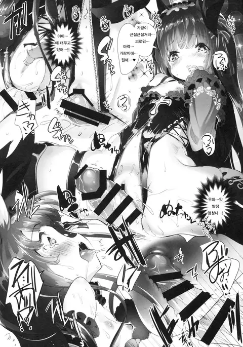 Usamimi Princess to Isekai Kozukuri Life!! 2