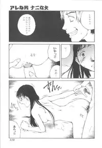 [Tamaoki Benkyo] Sex 2000