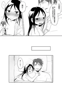 [Ranyues] Dianai [Chinese]