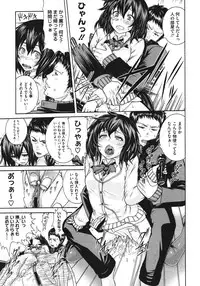 COMIC Megastore 2011-06