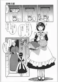 (C65) [Ganso Sonodaya (Sonoda Kenichi)] Megaton Punch 4 Emma & Shirley (Various)