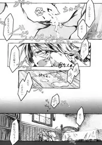 [KinderGarten21] KinderGarten21 Sairokuhon 3 (C76)