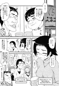 [Hijiri Tsukasa] Otaku no Shitei ga [Digital]