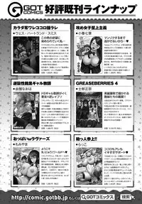 COMIC Anthurium 2019-08