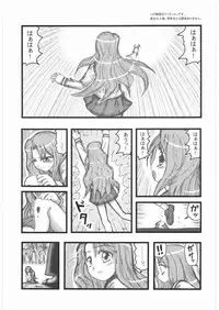 [Daitoutaku (Nabeshima Mike)] Kankin Shoujotachi no Akumu AA (Original)