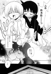 [Anthology] Koushoku Shounen no Susume 10