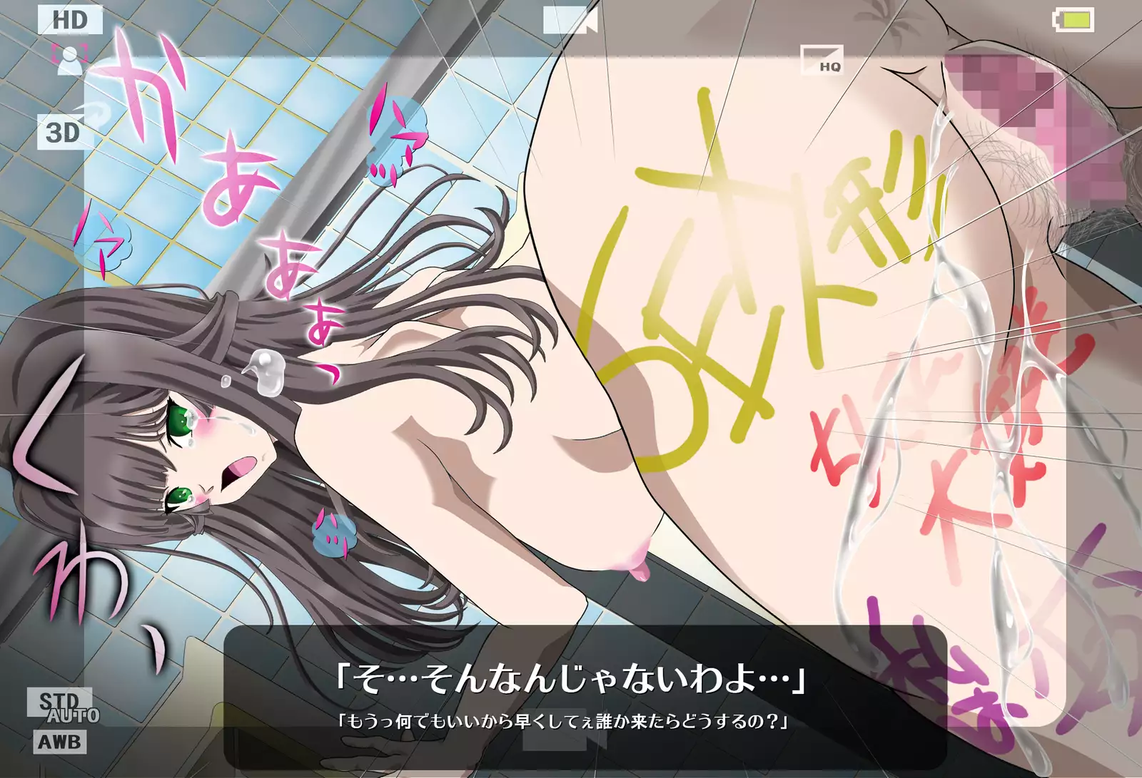 Hyoui Choukyou Zettai Reiji