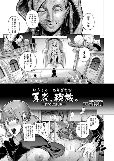 COMIC Unreal 2021-12 Vol. 94