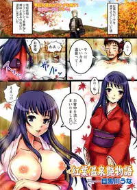 Comic Bazooka DEEP 2008-01 Vol.4