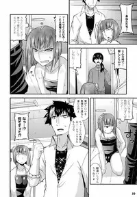 [Utamaro] Namaiki Oppai Banchou