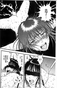 [Yoriu Mushi] Ura Kuri Hiroi [Chinese]