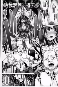 [Unadon] Gokyun Fellamatio [Chinese]