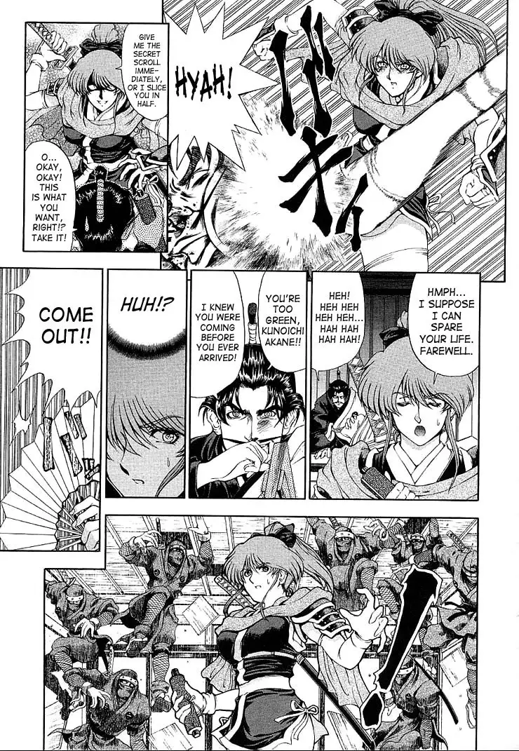 Hiroshi Strange Love9 - Kunoichi!