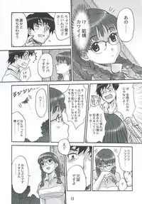 (C70) [HAPPO RYUU (Happoubi Jin)] Clever Clover