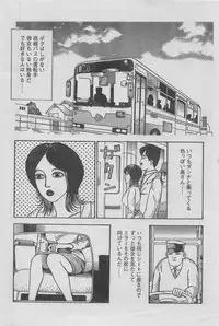 Manga Lawrence 2013-04