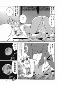 [Yamamoto Yoshifumi] Inransei Souseiji