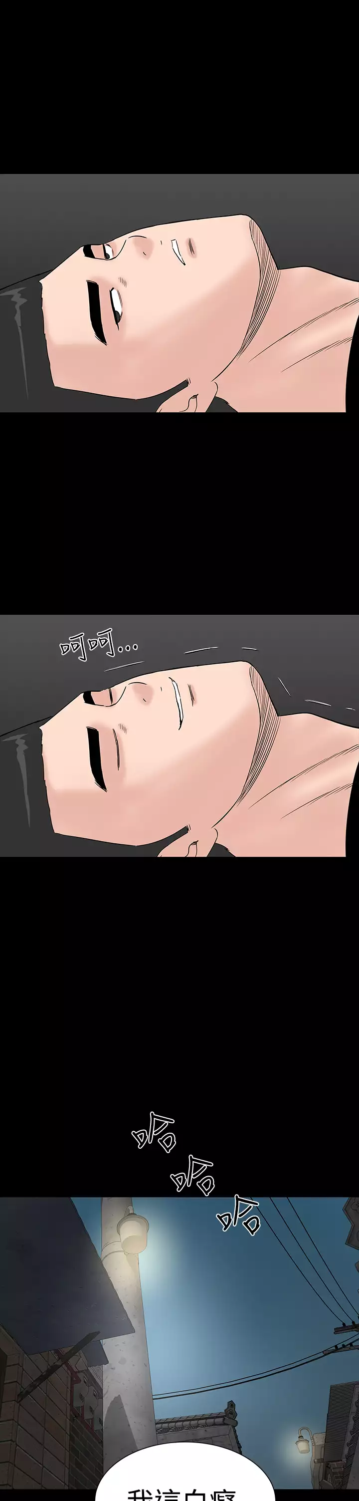 one woman brothel 楼凤 Ch.43~46