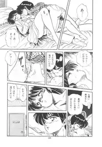 [Tomozawa Shou] Mishoujo Purupuru Sour