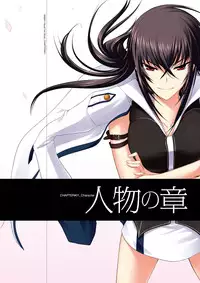 Maji de Watashi ni Koi Shinasai Visual Fan Book