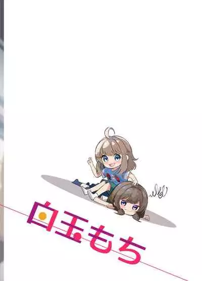 I Wanna Win Against that Little Bitch | Ano Mesugaki ni Kachitai