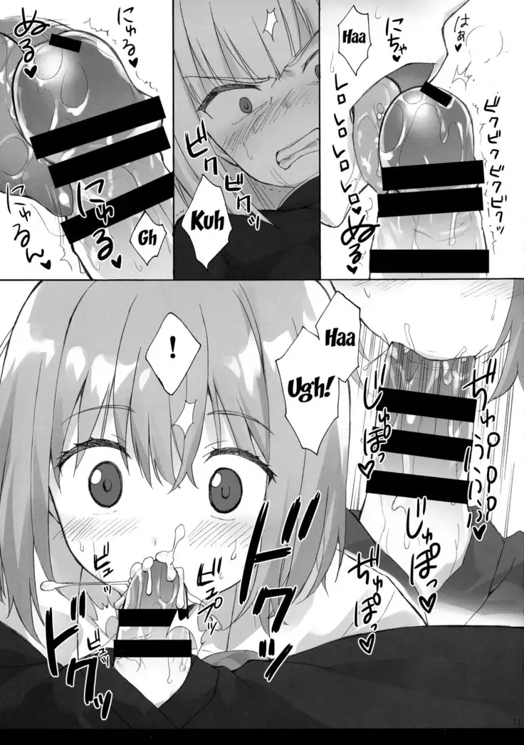 Mitsu-shoku | Nectar-Meal