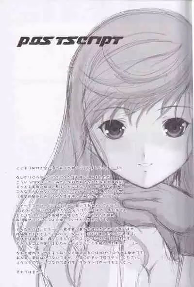 Unlimited Lovers Works.