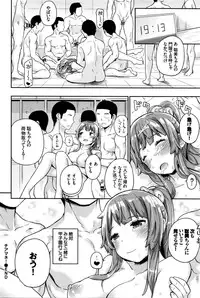 [ichiro] Cheer Manager (COMIC BAVEL 2016-04)