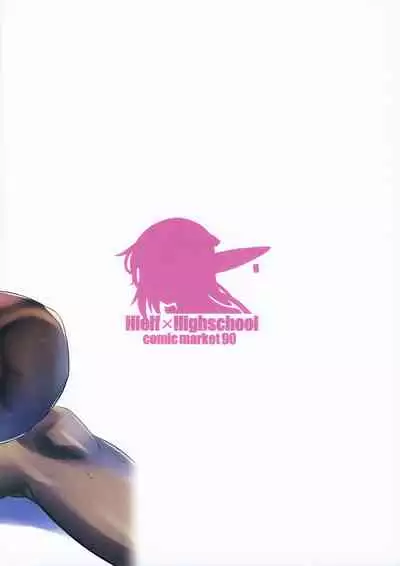 High Elf × High School Shuugeki Hen Zenjitsu