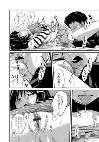 Imouto LOVER - Younger Sister Lover