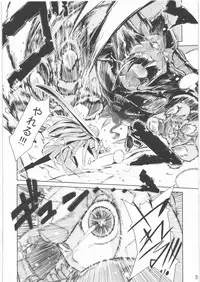 (C74) [HYOCO ROAD (Hyocorou)] 400% Karinchu (Monster Hunter)