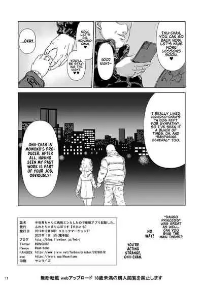 Nakatani Iku-chan ni Guuzen Enco shita node Saimin Appli Kidou shita.