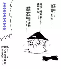 zuttoosoradekurashiteru （Chinese)