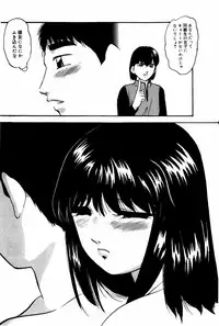 [Kazusa Shima] Tonjau Kokoro