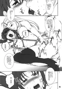 (C72) [Bullet Ballet (Amano Kazumi, Isana)] The Usual Suspects (Black Lagoon)