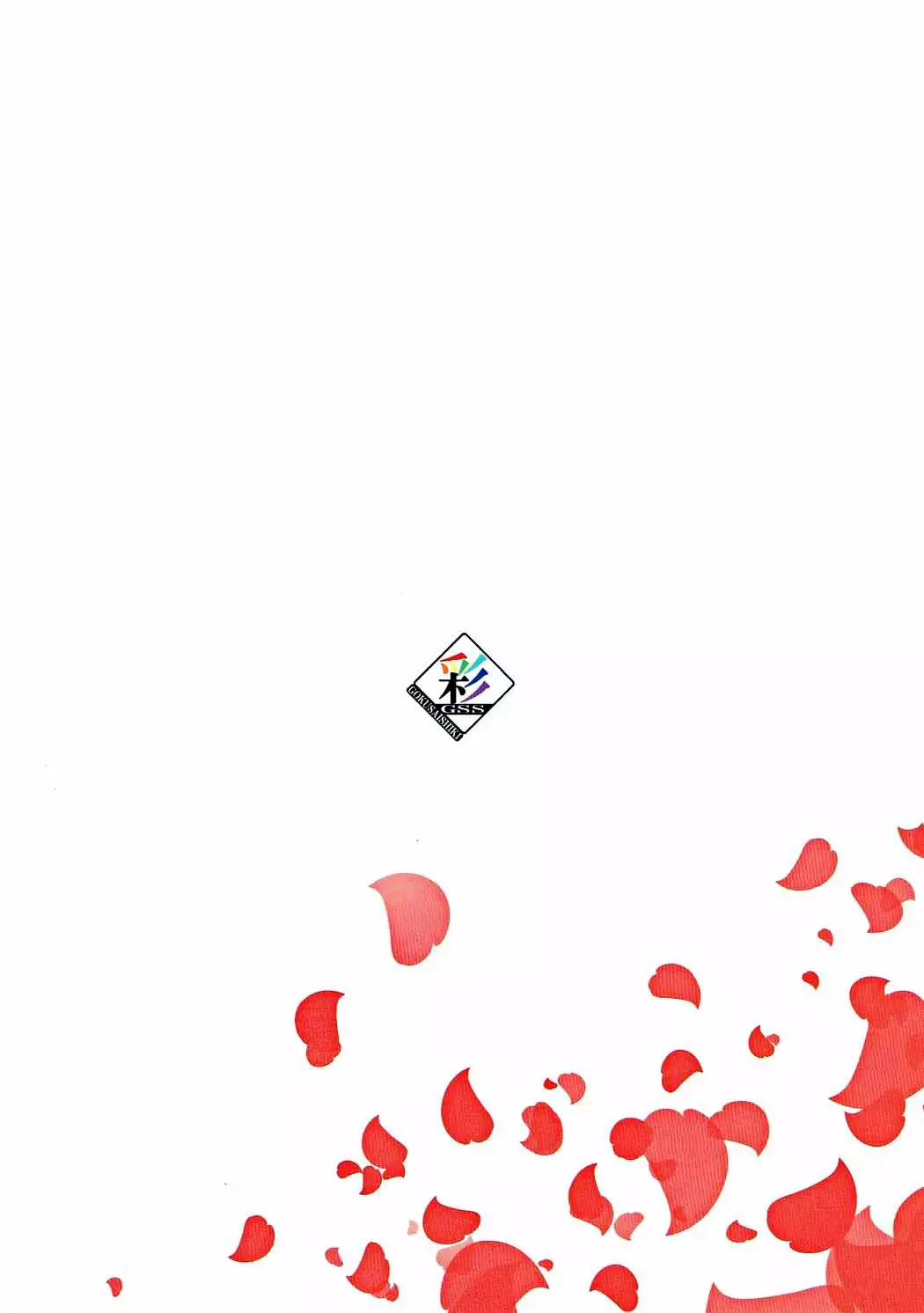 Koutei Tokken sEXtella | 황제특권 sEXtella