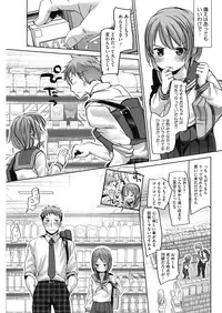 COMIC HOTMILK 2018-08 [Digital]