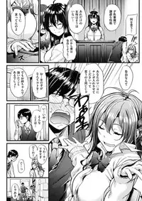 COMIC HANA-MAN 2017-12 [Digital]