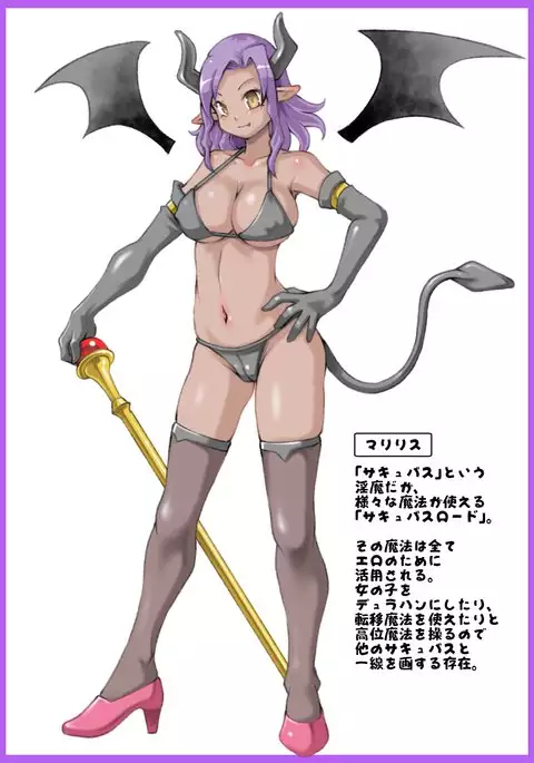 Futanari Dullahan ni Sarete 1