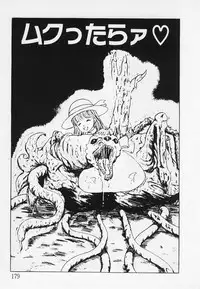 [Hiromori Shinobu] Nemuccha Iya Yo