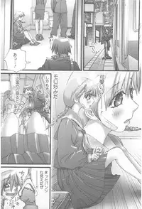 [Nikukiu-] Onikuchan Sangou