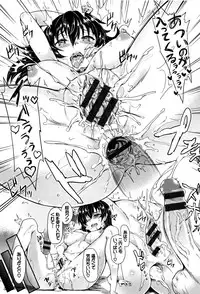 [Puyocha] Muttsuri Bitch