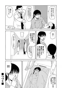 COMIC Magnum Vol. 53