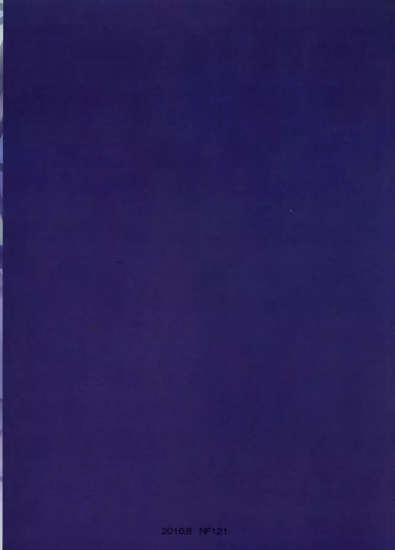 Darkness-san ni Senaka o Nagashite morau Hon.