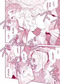 [Shiitake (Mugi)] MUGI FF COLLECTION (Final Fantasy 10, Final Fantasy 9) [Digital]